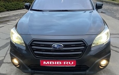Subaru Outback IV рестайлинг, 2015 год, 1 930 000 рублей, 1 фотография