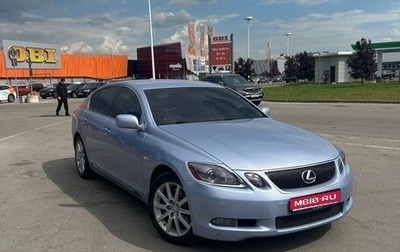 Lexus GS III рестайлинг, 2007 год, 1 290 000 рублей, 1 фотография