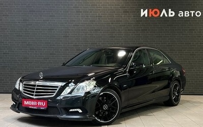 Mercedes-Benz E-Класс, 2011 год, 1 643 000 рублей, 1 фотография