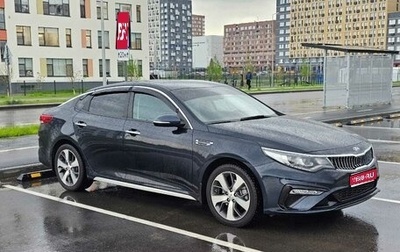 KIA Optima IV, 2019 год, 1 760 000 рублей, 1 фотография