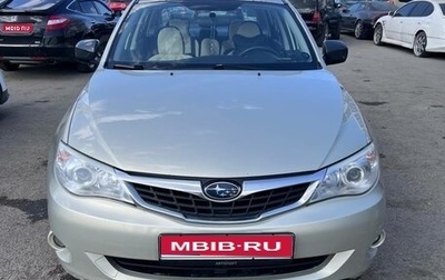 Subaru Impreza III, 2008 год, 615 000 рублей, 1 фотография