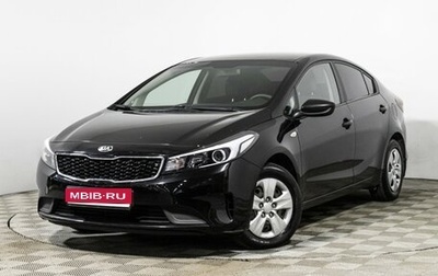 KIA Cerato III, 2019 год, 1 549 898 рублей, 1 фотография