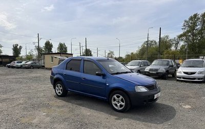Renault Logan I, 2006 год, 289 700 рублей, 1 фотография