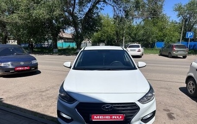 Hyundai Solaris II рестайлинг, 2020 год, 1 780 000 рублей, 1 фотография