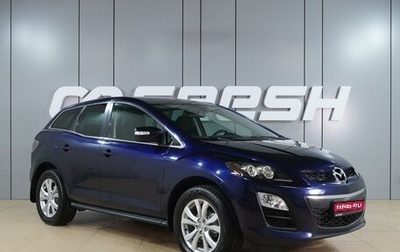 Mazda CX-7 I рестайлинг, 2011 год, 1 104 000 рублей, 1 фотография