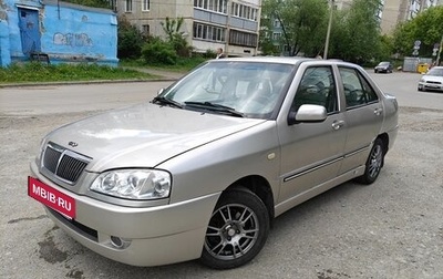 Chery Amulet (A15) I, 2006 год, 230 000 рублей, 1 фотография