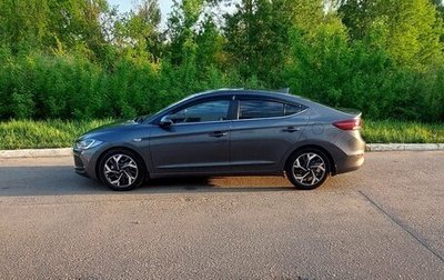 Hyundai Elantra VI рестайлинг, 2017 год, 1 530 000 рублей, 1 фотография
