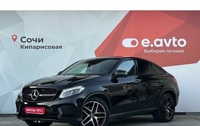 Mercedes-Benz GLE Coupe, 2019 год, 6 090 000 рублей, 1 фотография
