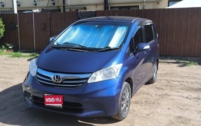 Honda Freed I, 2011 год, 1 250 000 рублей, 1 фотография