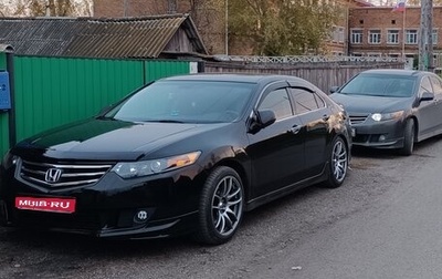 Honda Accord VIII рестайлинг, 2008 год, 1 250 000 рублей, 1 фотография