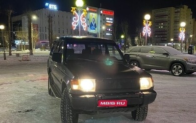 Mitsubishi Pajero III рестайлинг, 1992 год, 365 000 рублей, 1 фотография