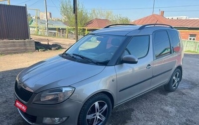 Skoda Roomster, 2012 год, 585 000 рублей, 1 фотография