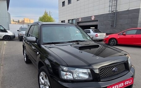 Subaru Forester, 2003 год, 985 000 рублей, 8 фотография