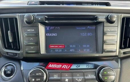 Toyota RAV4, 2013 год, 1 849 000 рублей, 13 фотография