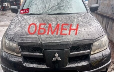 Mitsubishi Outlander III рестайлинг 3, 2004 год, 1 000 000 рублей, 1 фотография