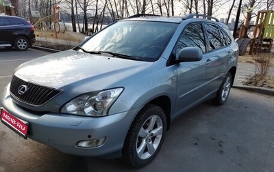 Lexus RX II рестайлинг, 2006 год, 1 180 000 рублей, 1 фотография