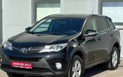 Toyota RAV4, 2013 год, 1 730 000 рублей, 1 фотография