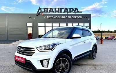 Hyundai Creta I рестайлинг, 2018 год, 1 850 000 рублей, 1 фотография