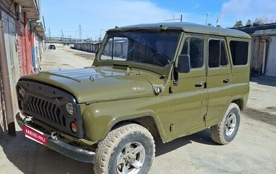 ЛуАЗ 3151, 1996 год, 330 000 рублей, 1 фотография