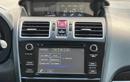 Subaru Forester, 2016 год, 1 805 000 рублей, 18 фотография