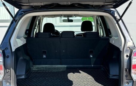 Subaru Forester, 2016 год, 1 805 000 рублей, 20 фотография
