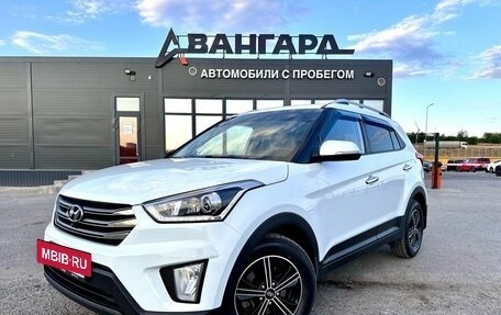 Hyundai Creta I рестайлинг, 2018 год, 1 850 000 рублей, 2 фотография