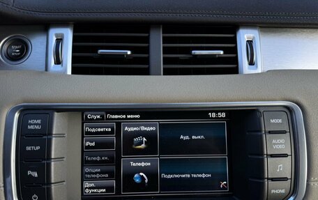 Land Rover Range Rover Evoque I, 2015 год, 2 470 000 рублей, 4 фотография