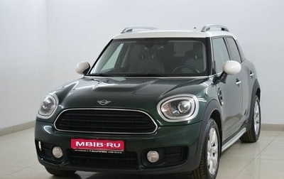 MINI Countryman II (F60), 2018 год, 1 950 000 рублей, 1 фотография