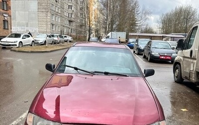 Daewoo Nexia I рестайлинг, 2004 год, 90 000 рублей, 1 фотография