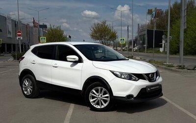 Nissan Qashqai, 2016 год, 1 580 000 рублей, 1 фотография