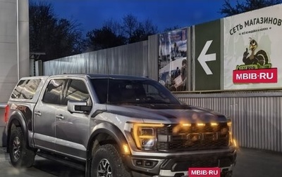 Ford F-150, 2022 год, 12 700 000 рублей, 1 фотография