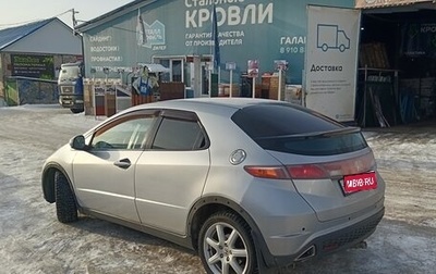 Honda Civic VIII, 2008 год, 800 000 рублей, 1 фотография