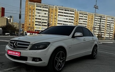 Mercedes-Benz C-Класс, 2008 год, 1 050 000 рублей, 1 фотография