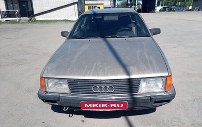 Audi 100, 1986 год, 300 000 рублей, 1 фотография