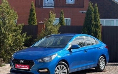 Hyundai Solaris II рестайлинг, 2018 год, 1 269 000 рублей, 1 фотография