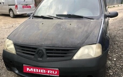 Renault Logan I, 2009 год, 225 000 рублей, 1 фотография