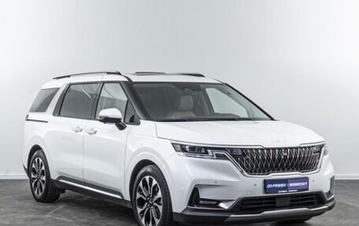 KIA Carnival, 2023 год, 4 725 000 рублей, 1 фотография