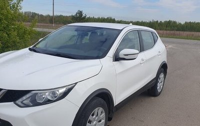 Nissan Qashqai, 2017 год, 1 300 000 рублей, 1 фотография