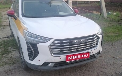 Haval Jolion, 2023 год, 2 000 000 рублей, 1 фотография