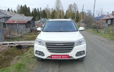 Haval H6, 2019 год, 1 700 000 рублей, 1 фотография