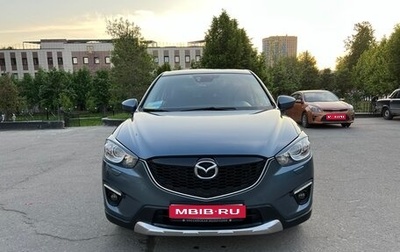 Mazda CX-5 II, 2014 год, 1 650 000 рублей, 1 фотография