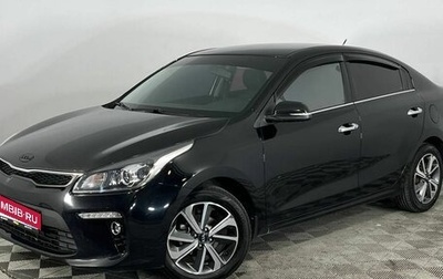 KIA Rio IV, 2019 год, 1 360 000 рублей, 1 фотография