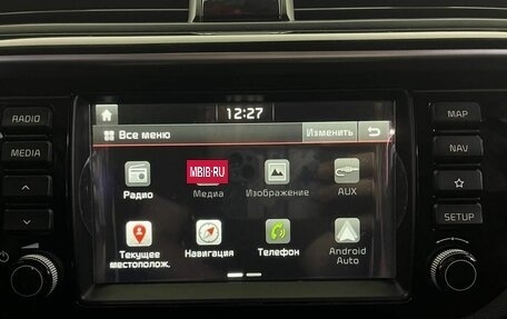 KIA Rio IV, 2019 год, 1 360 000 рублей, 21 фотография