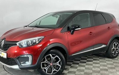 Renault Kaptur I рестайлинг, 2018 год, 1 610 000 рублей, 1 фотография