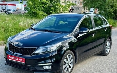 KIA Rio III рестайлинг, 2016 год, 1 350 000 рублей, 1 фотография