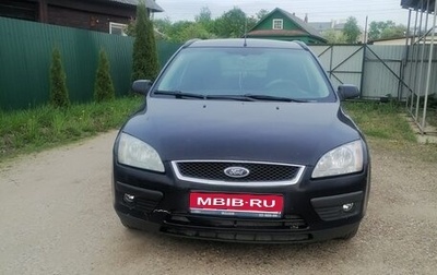 Ford Focus II рестайлинг, 2006 год, 415 000 рублей, 1 фотография