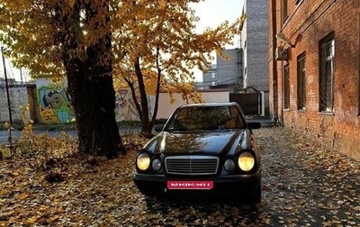 Mercedes-Benz E-Класс, 1998 год, 250 000 рублей, 1 фотография