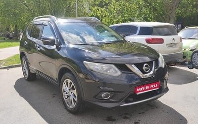 Nissan X-Trail, 2015 год, 1 680 000 рублей, 1 фотография