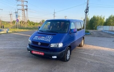 Volkswagen Caravelle T4, 2003 год, 850 000 рублей, 1 фотография