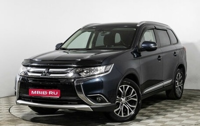 Mitsubishi Outlander III рестайлинг 3, 2018 год, 1 979 000 рублей, 1 фотография
